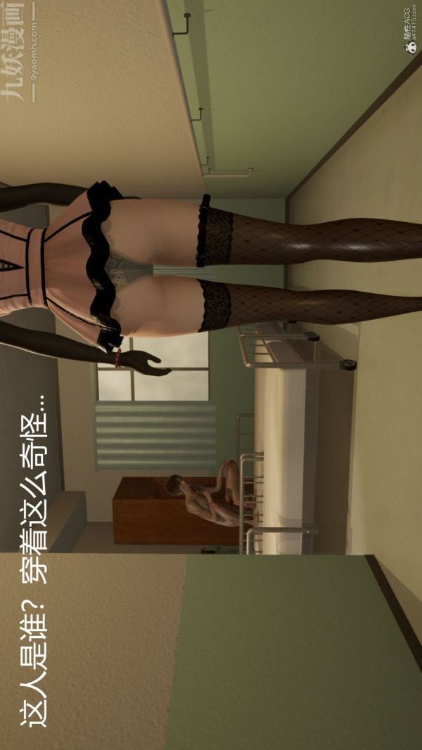[3D]星夢蒼穹+外傳+賭債償還第01章-缘起04話