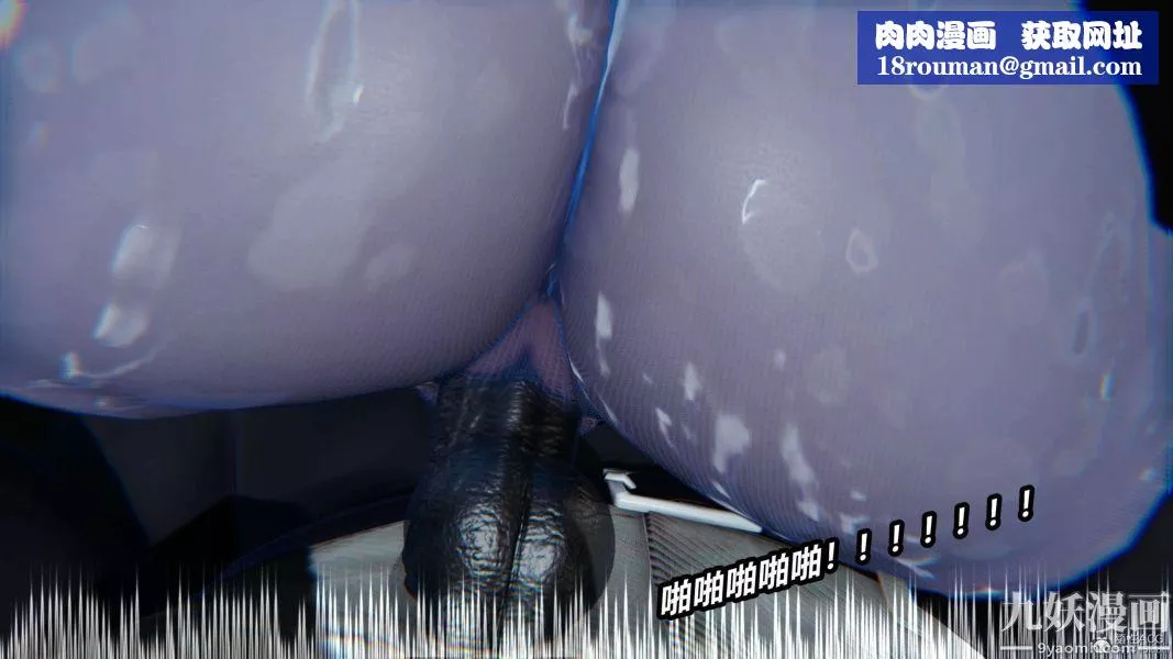 [3D]逆轉第一季[完整版]第31章【第05话】