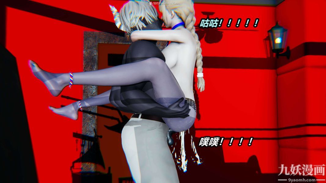 [3D]逆轉第一季[完整版]第31章【第05话】