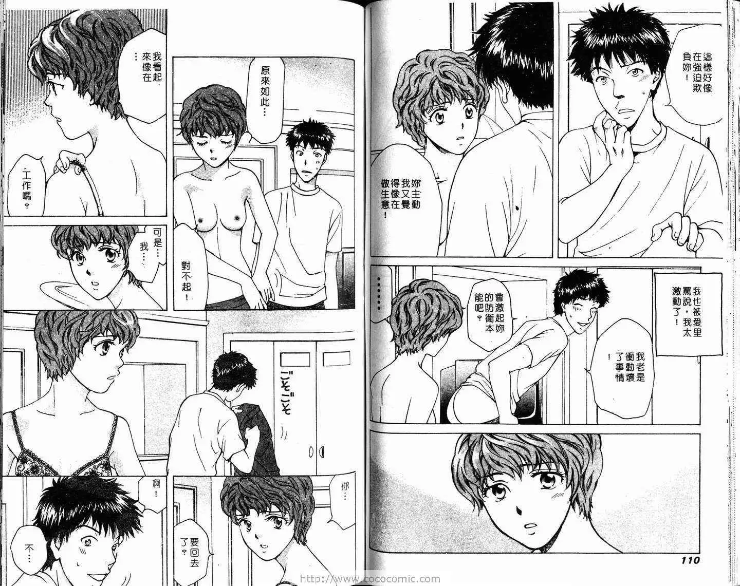 爱第1卷