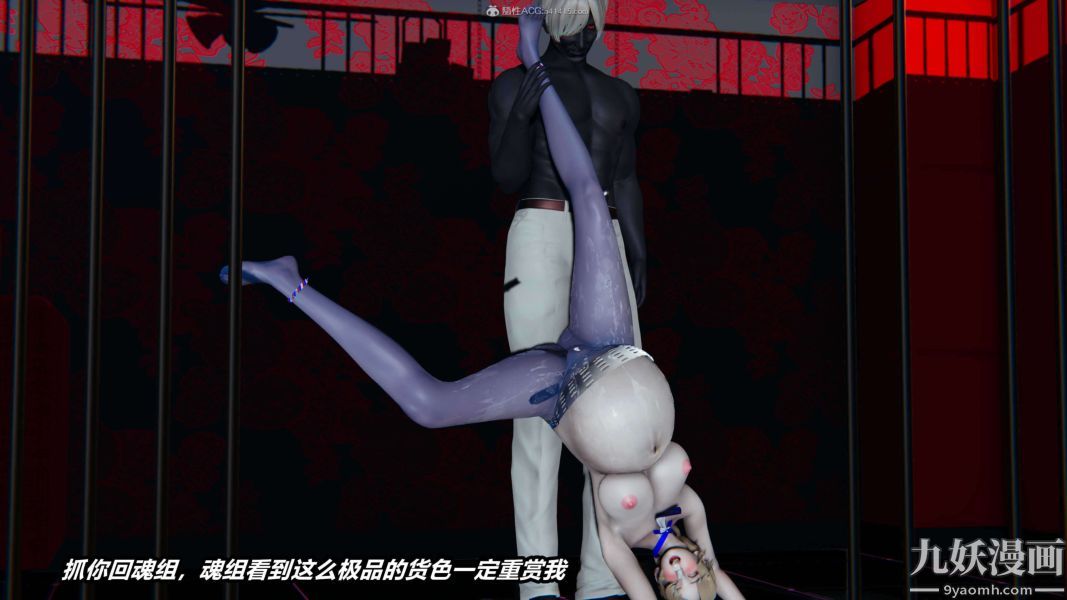 [3D]逆轉第一季[完整版]第31章【第05话】
