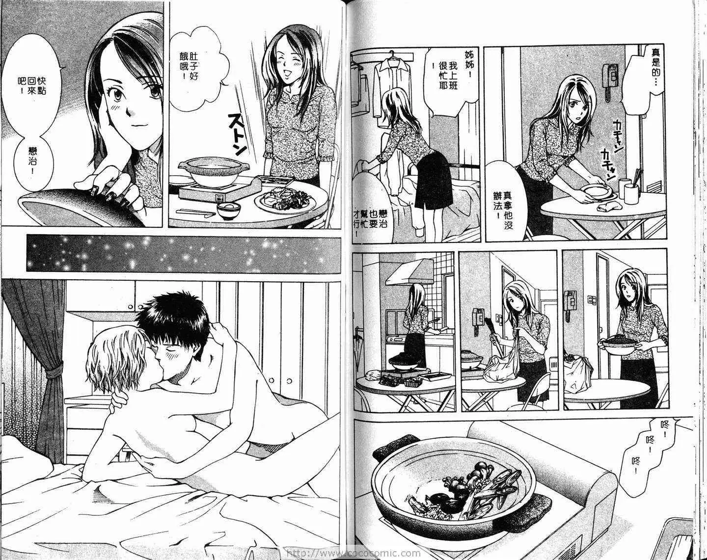 爱第1卷