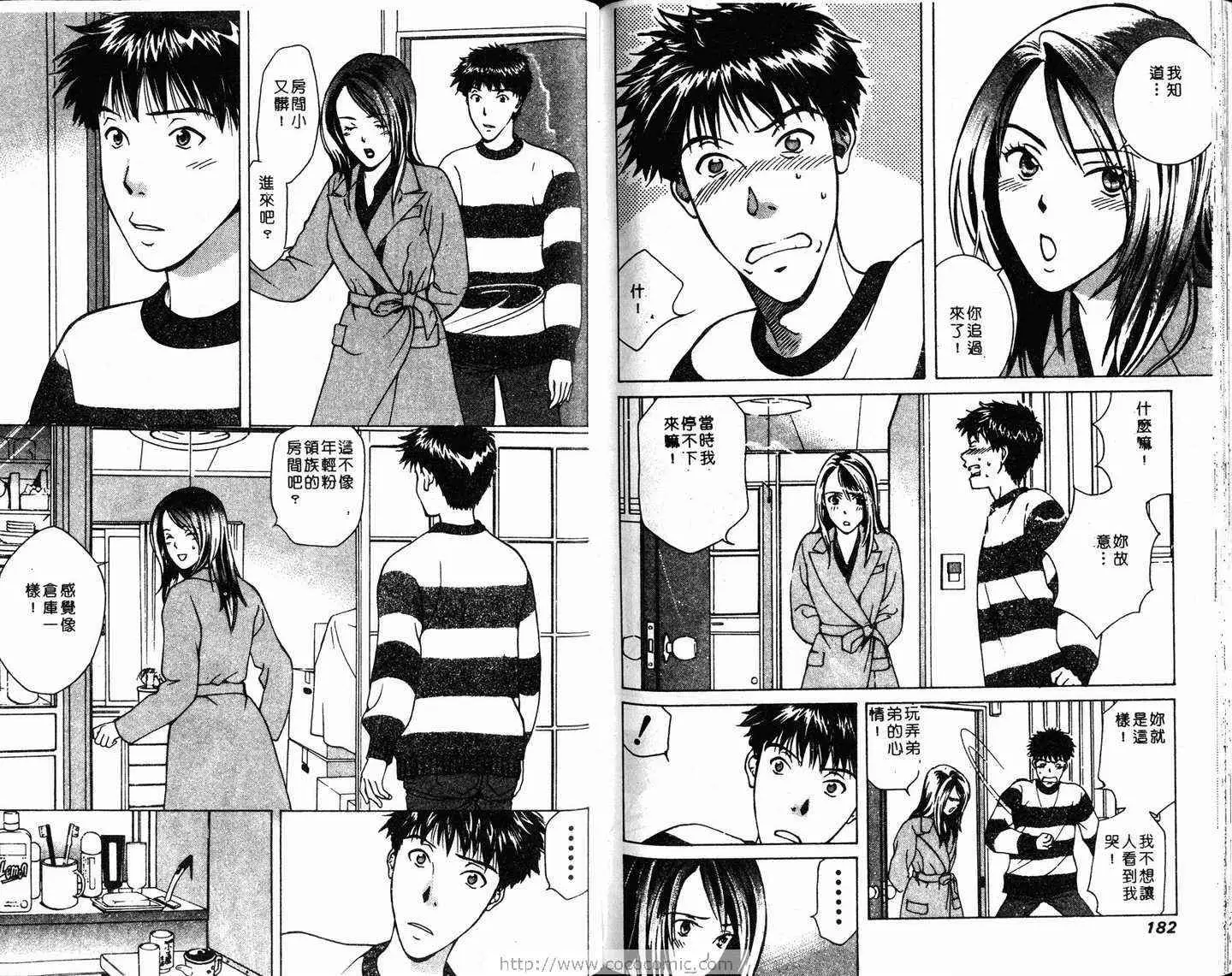 爱第1卷