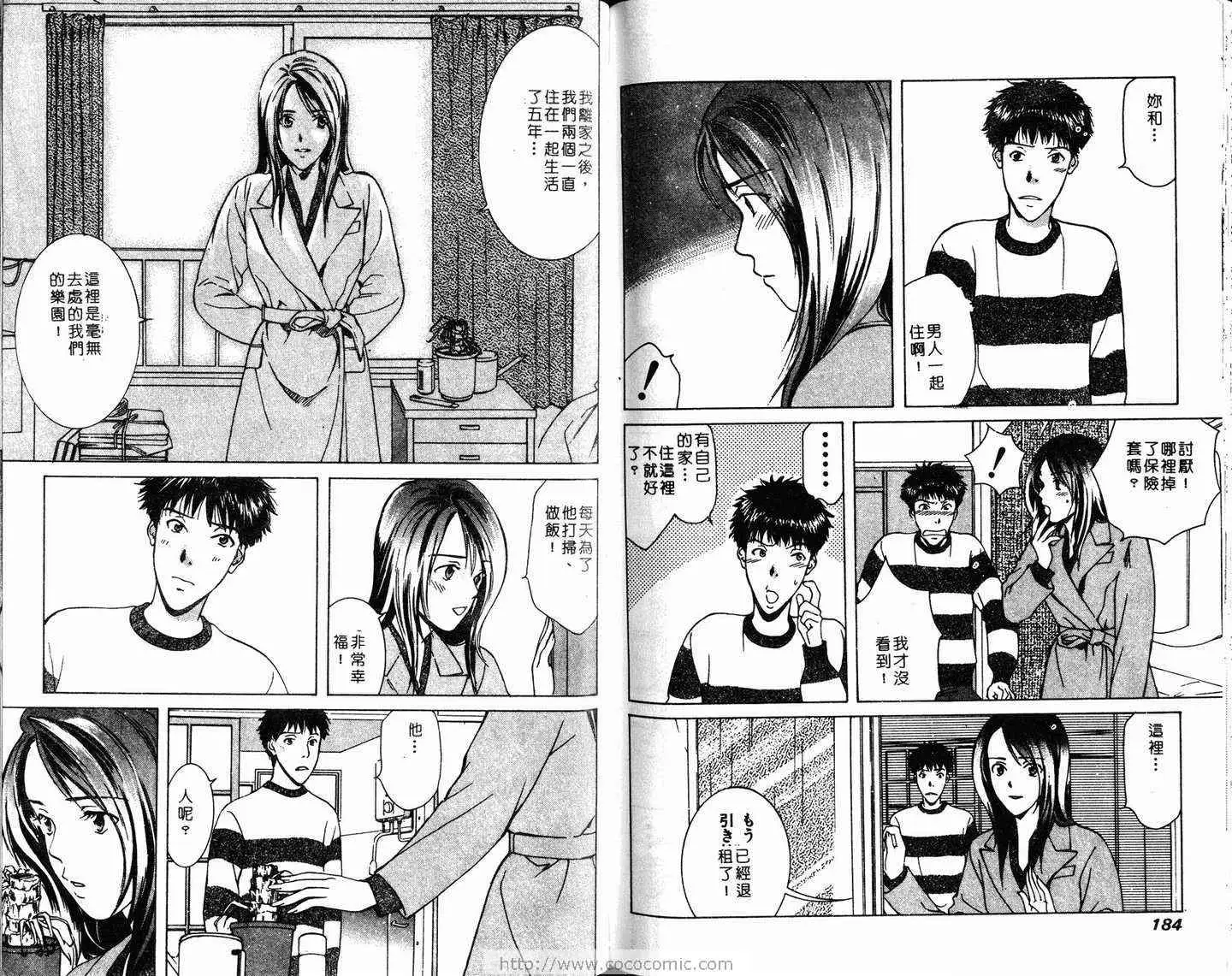 爱第1卷