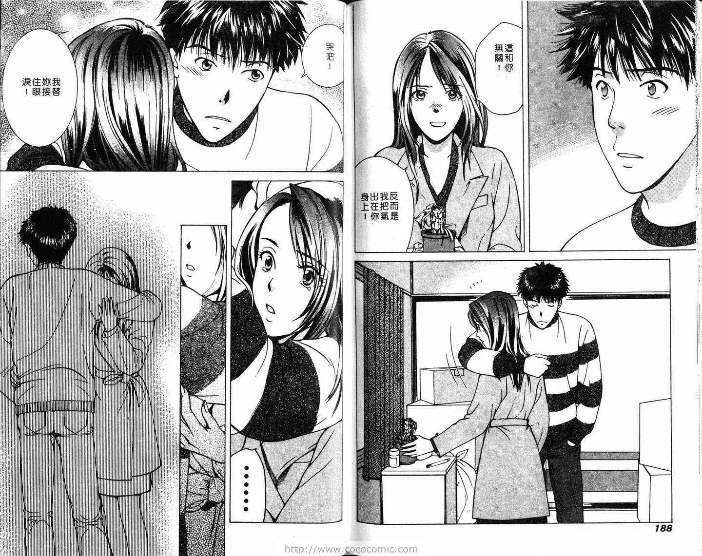 爱第1卷
