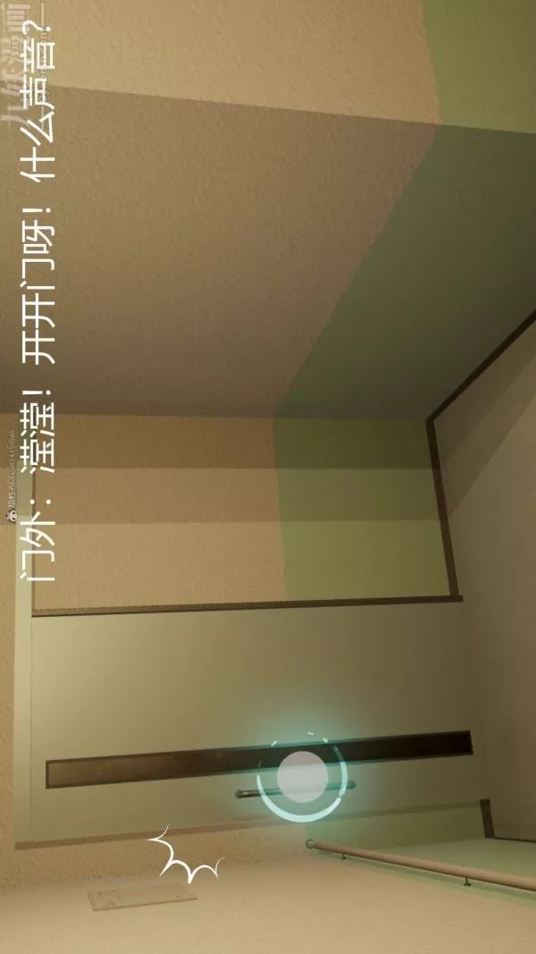 [3D]星夢蒼穹+外傳+賭債償還第01章-缘起05話