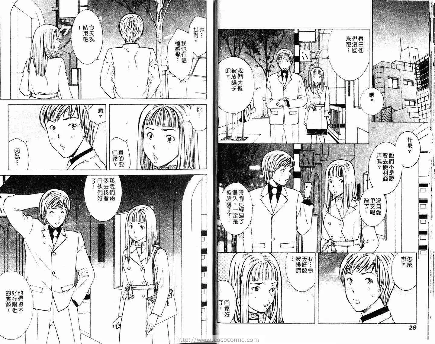 爱第2卷