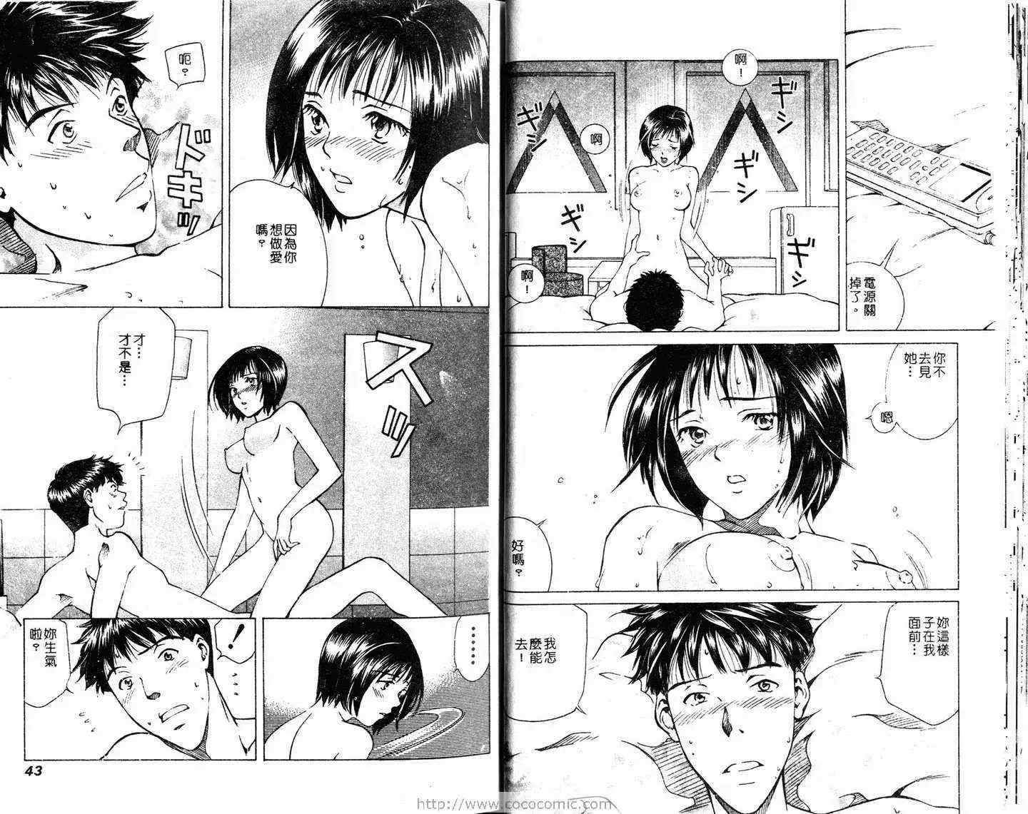 爱第2卷