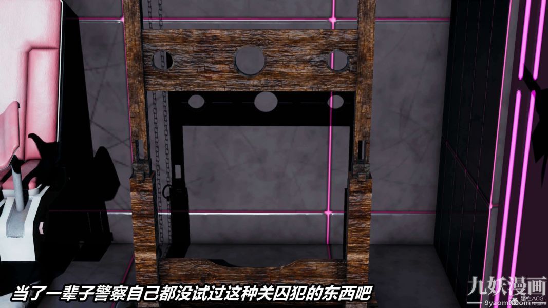 [3D]逆转第一季[完整版]第31章【第08话】