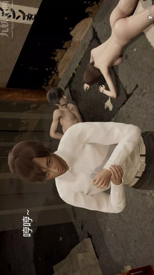 [3D]星夢蒼穹+外傳+賭債償還第01章-缘起08話