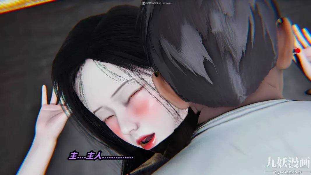 [3D]逆轉第一季[完整版]第31章【第09话】