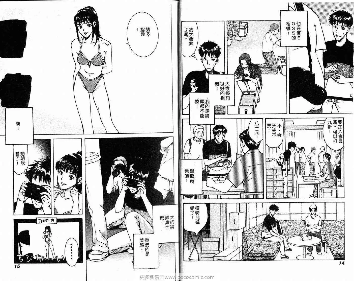 爱第3卷