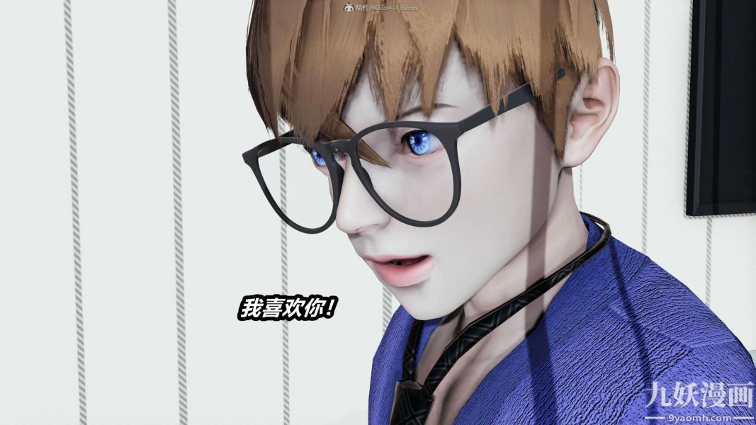 [3D]逆轉第一季[完整版]第31章【第11话】