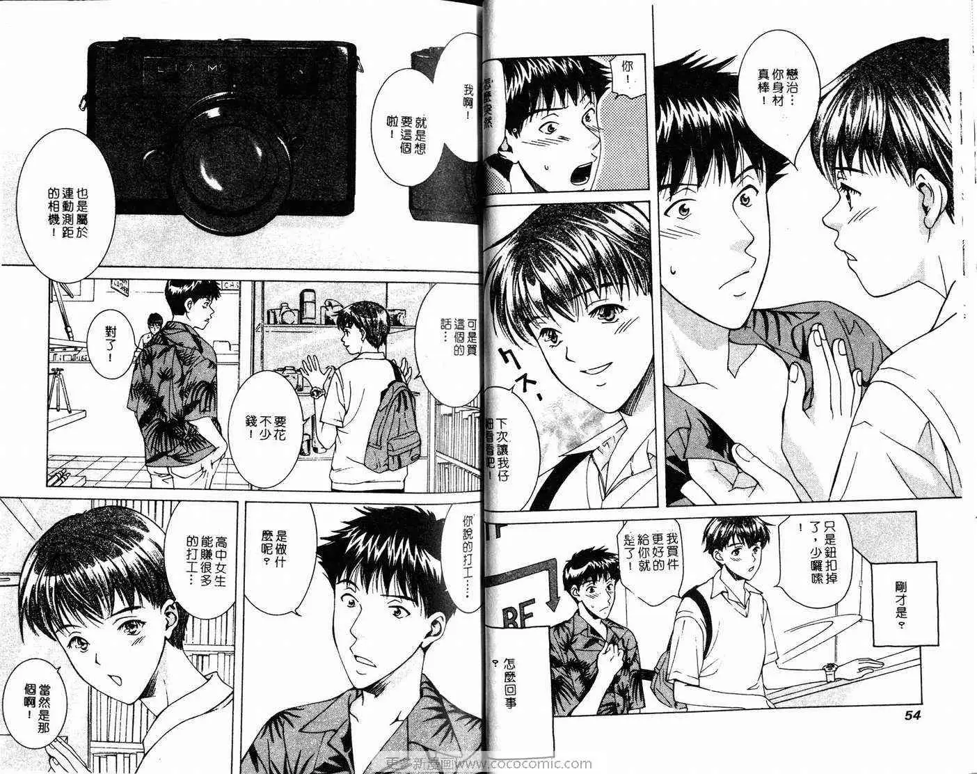爱第3卷