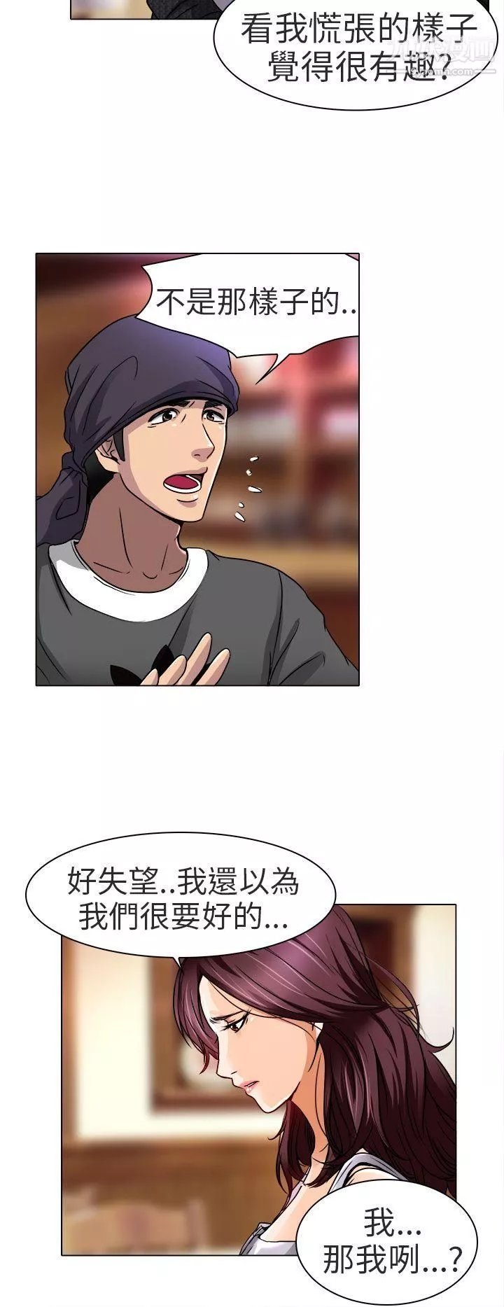 夏美我的愛第13話