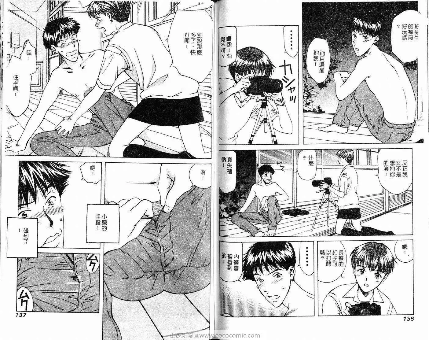 爱第3卷
