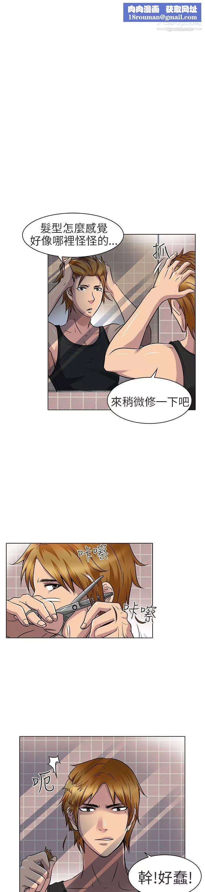 夏美我的愛第15話