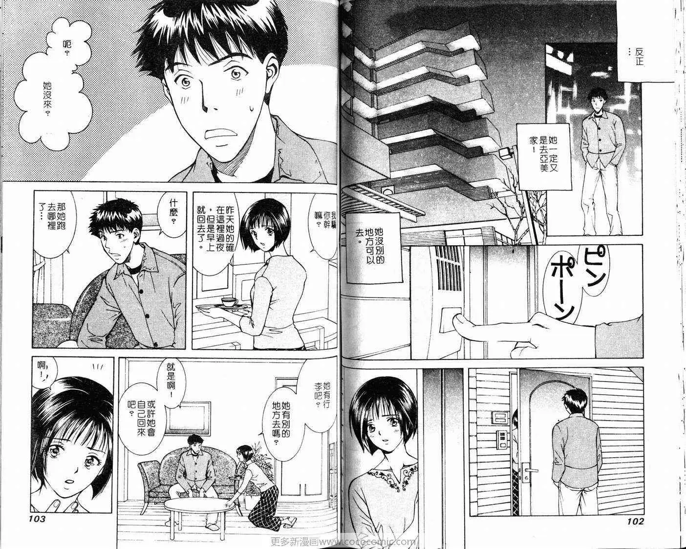 爱第4卷