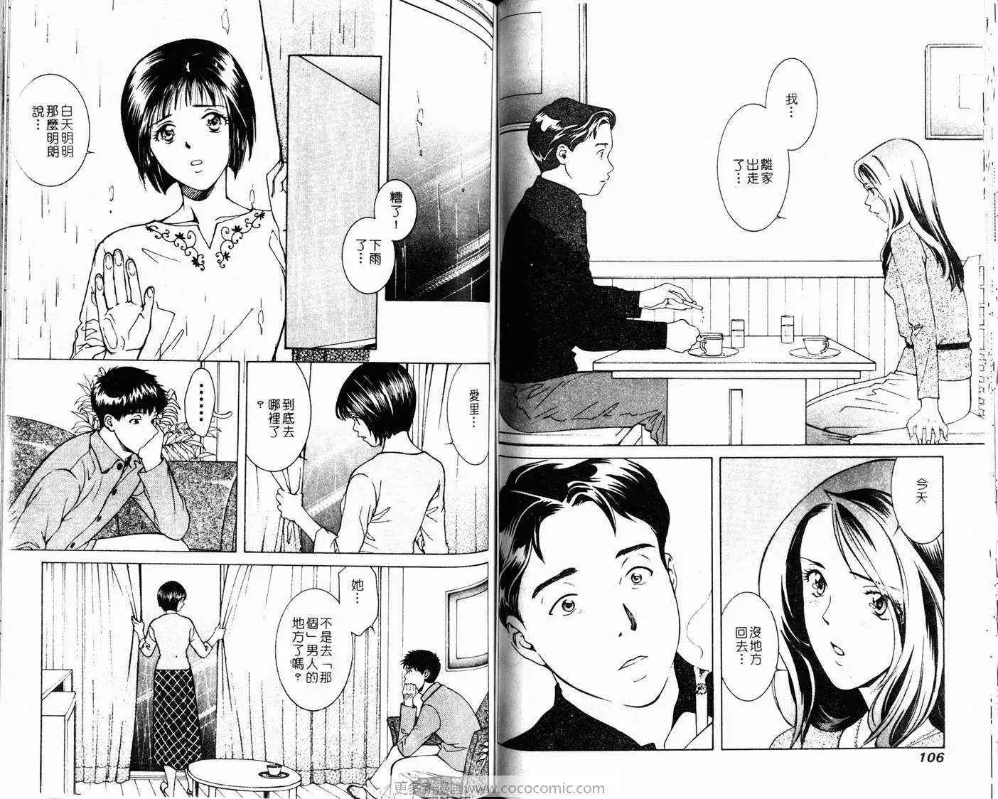 爱第4卷