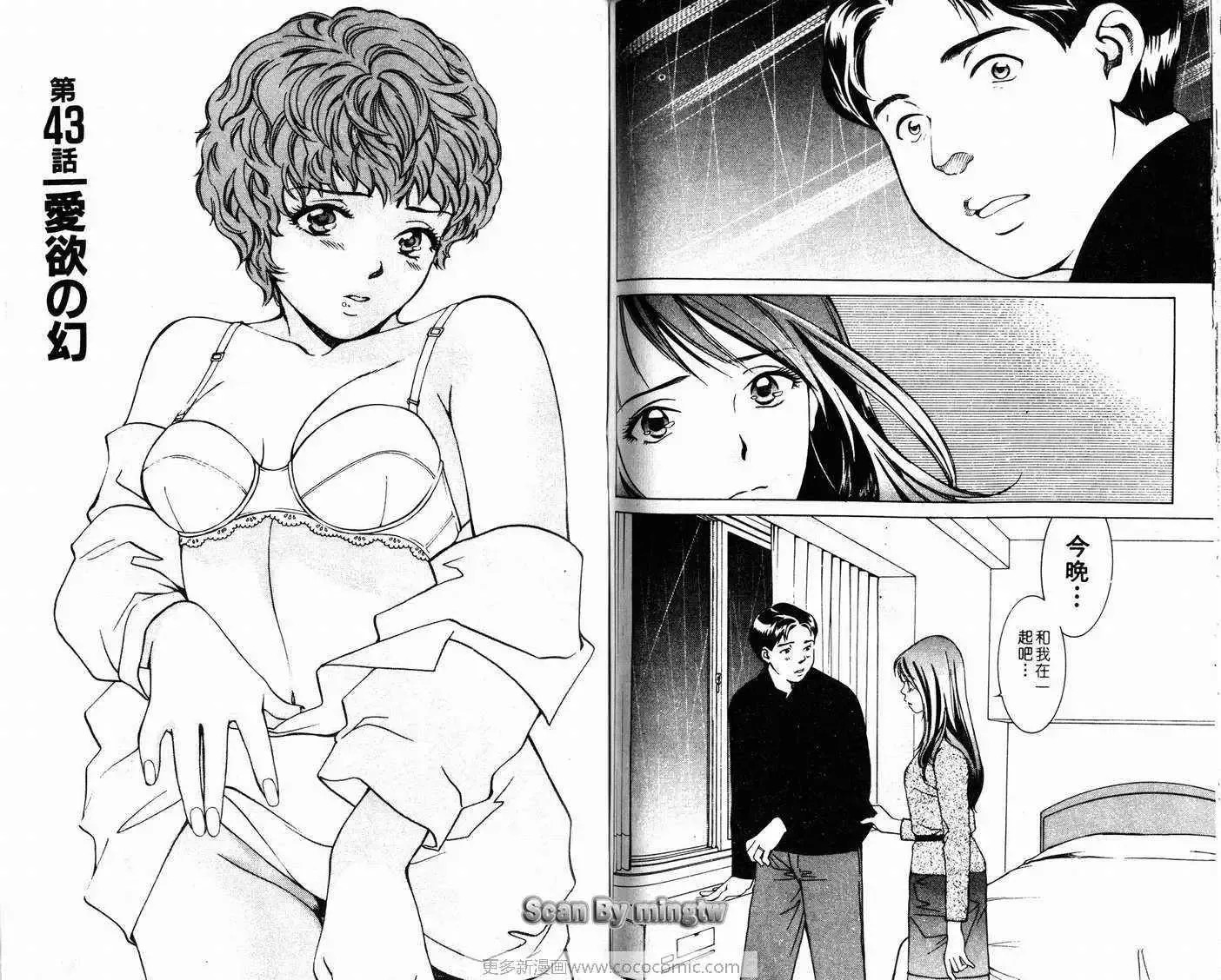 爱第4卷