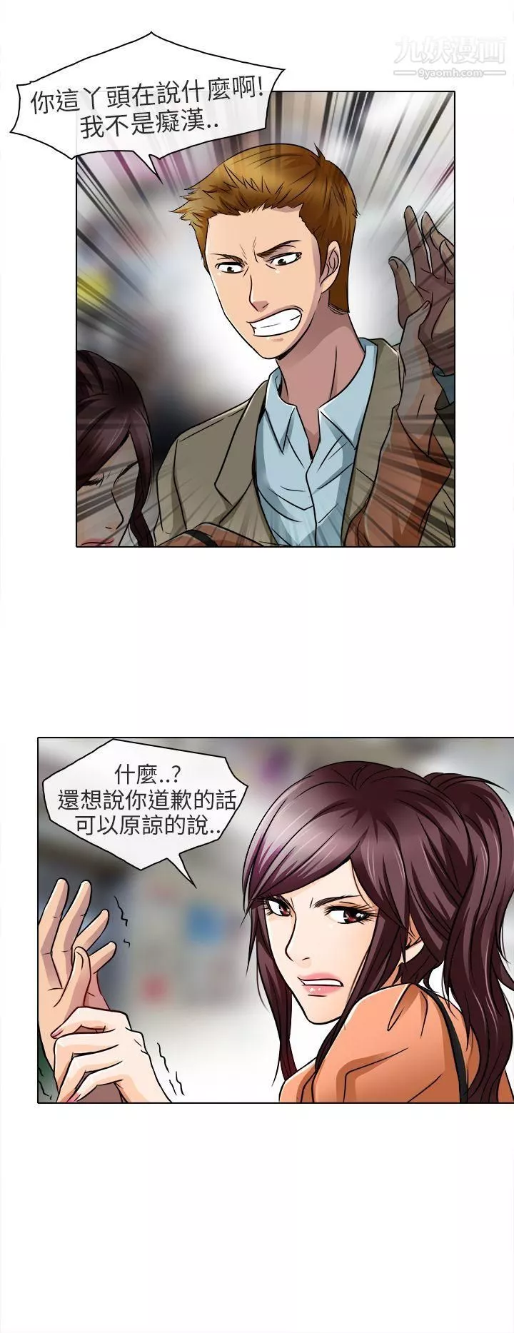 夏美我的愛第17話