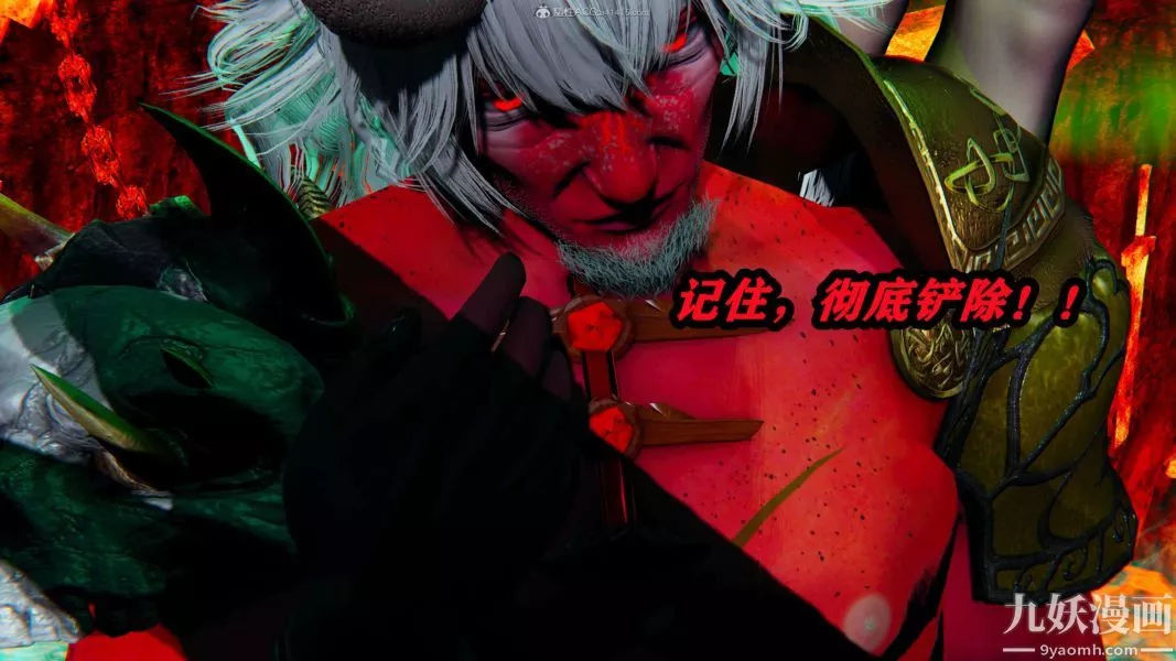 [3D]逆轉第一季[完整版]第32章【第04话】