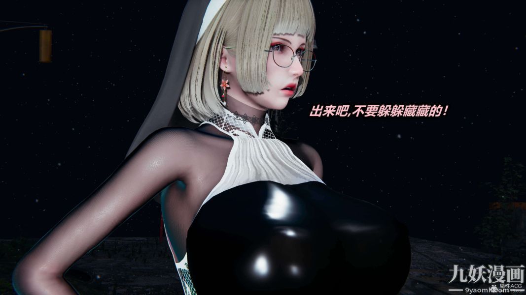 [3D]逆轉第一季[完整版]第32章【第04话】