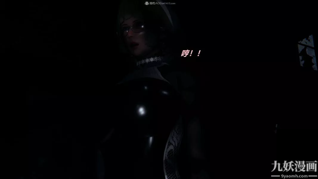 [3D]逆轉第一季[完整版]第32章【第04话】