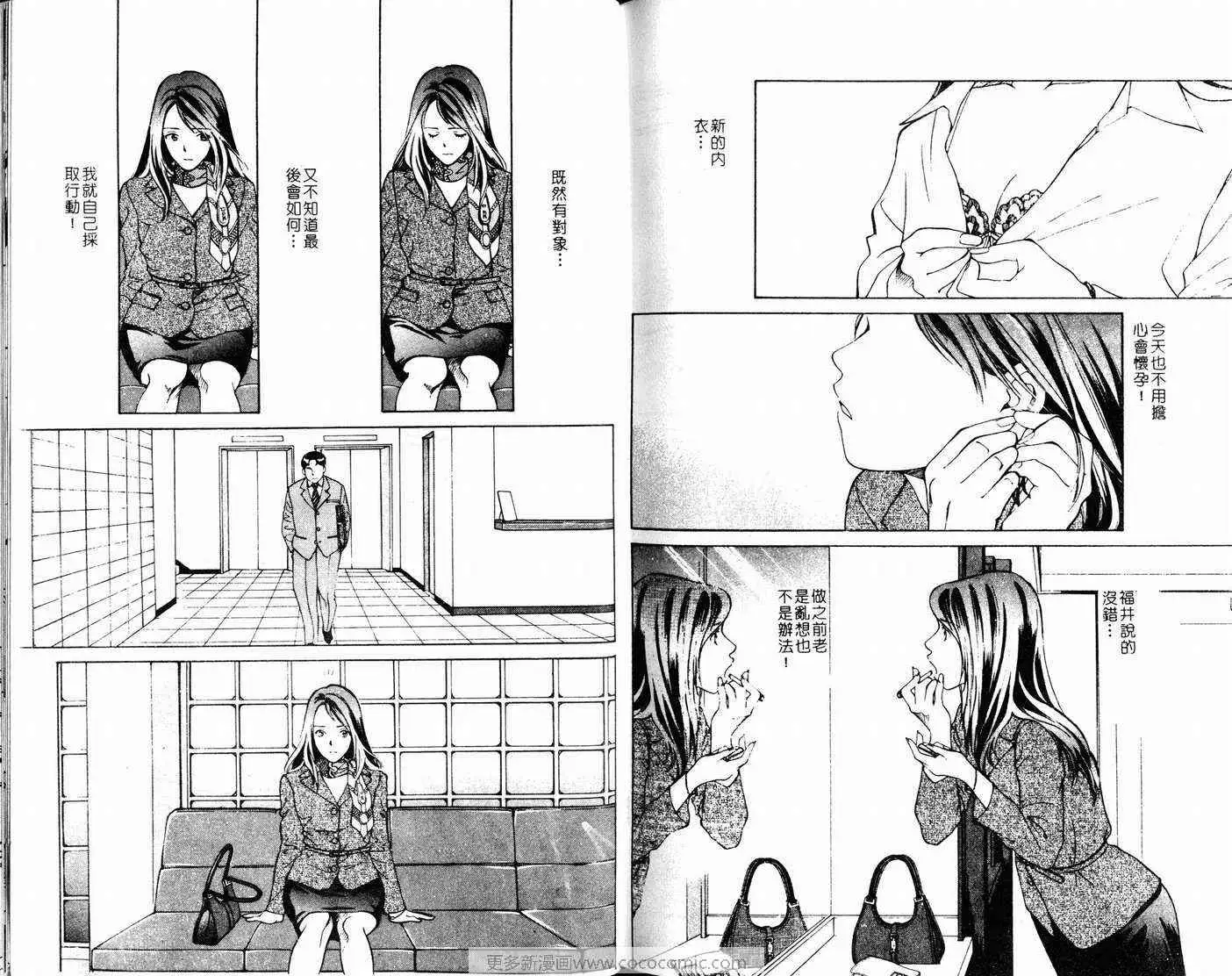 爱第4卷