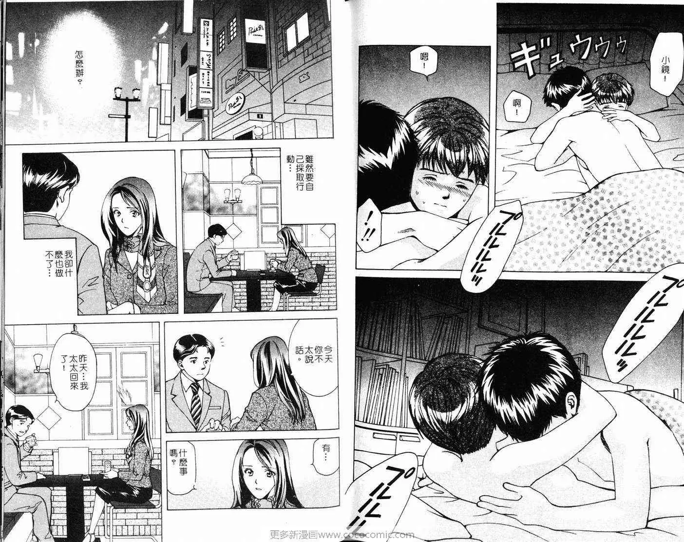爱第4卷