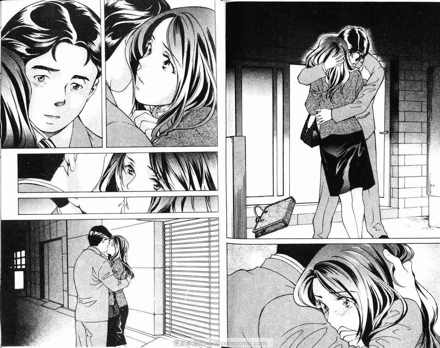 爱第4卷