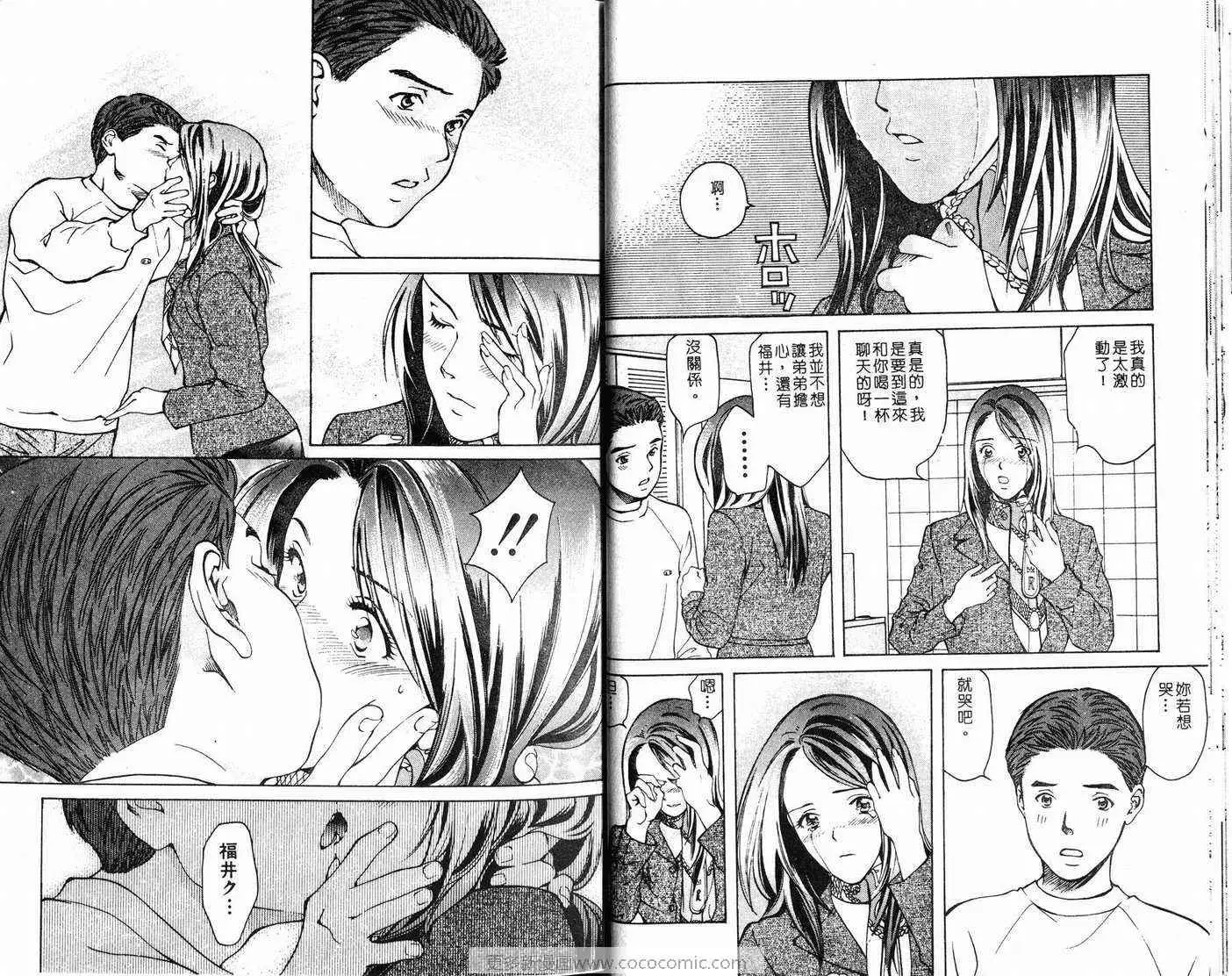 爱第5卷