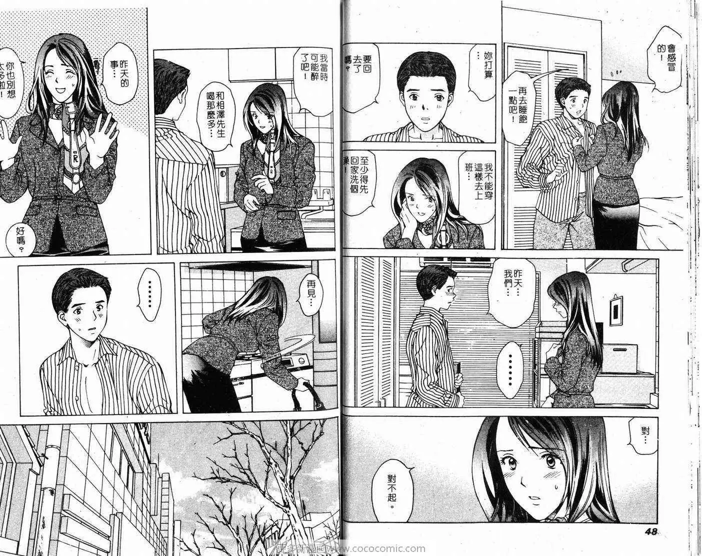 爱第5卷