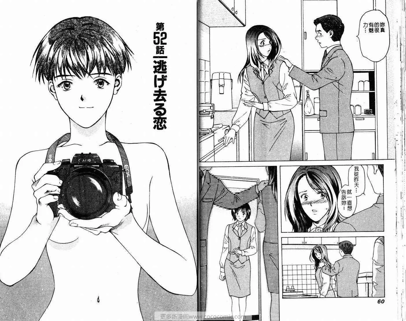 爱第5卷
