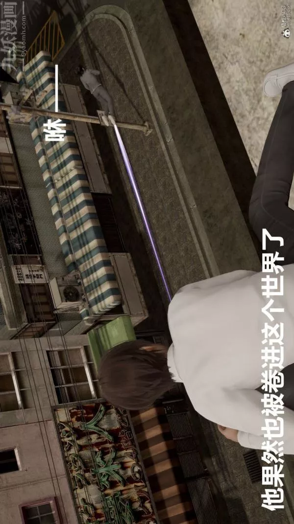 [3D]星夢蒼穹+外傳+賭債償還第01章-缘起15話