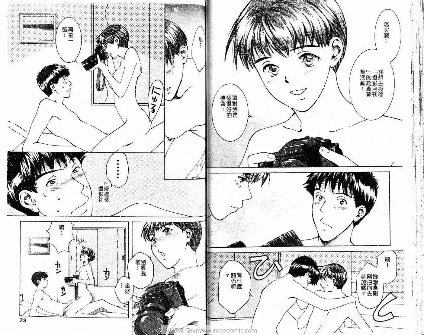 爱第5卷