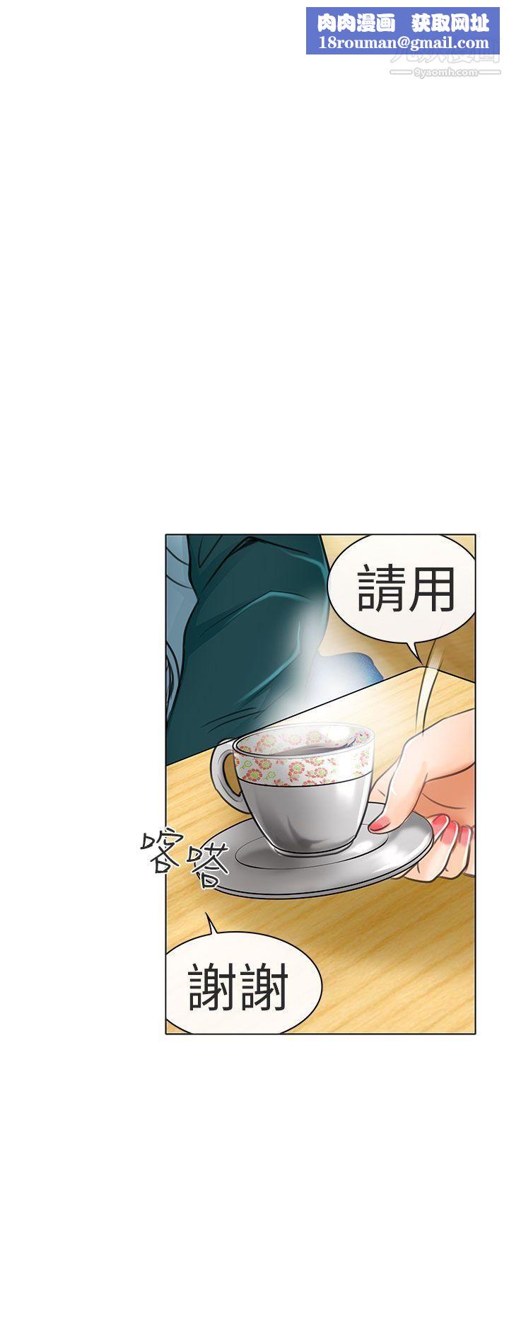 夏美我的愛第21話