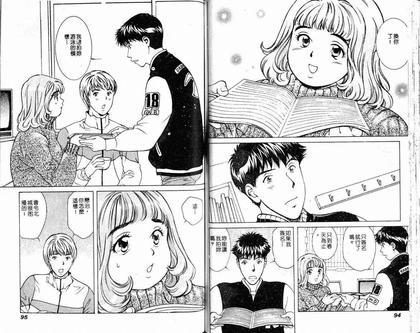 爱第5卷