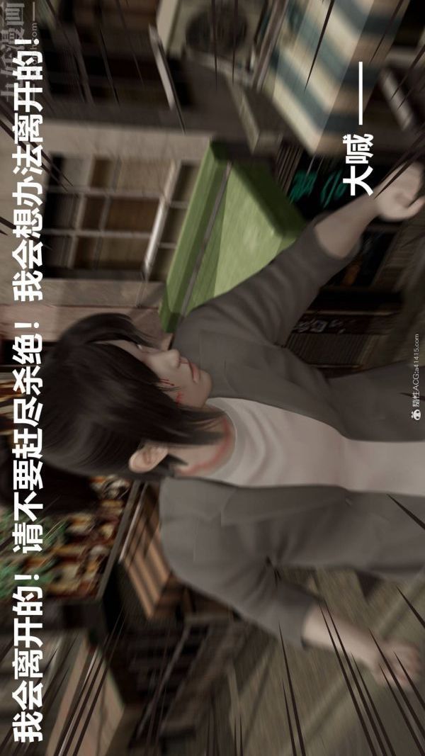 [3D]星夢蒼穹+外傳+賭債償還第02章-過量細胞01話