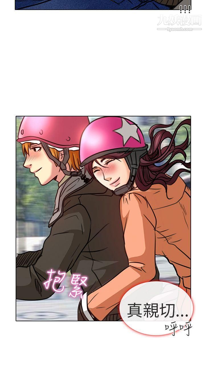 夏美我的愛第21話