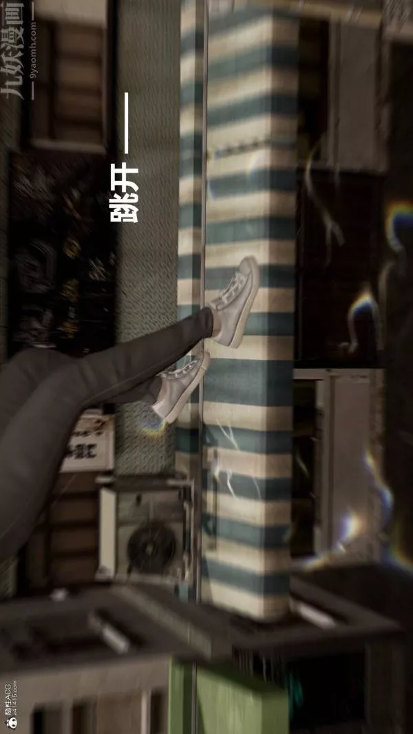 [3D]星夢蒼穹+外傳+賭債償還第02章-過量細胞01話