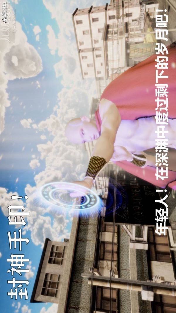 [3D]星夢蒼穹+外傳+賭債償還第02章-過量細胞01話