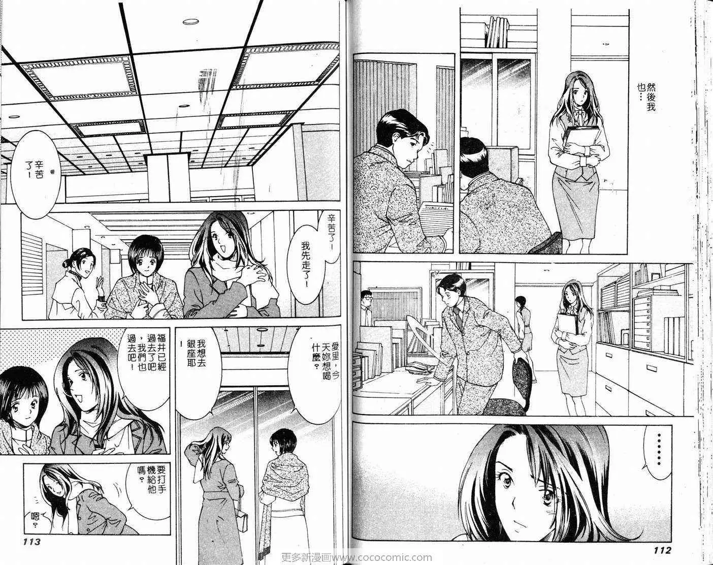 爱第5卷