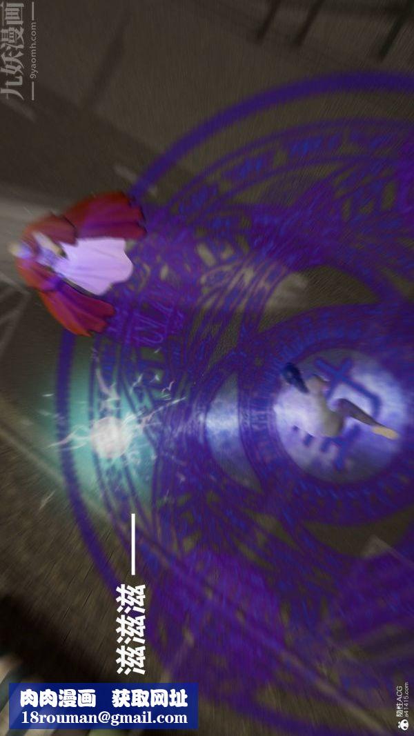 [3D]星夢蒼穹+外傳+賭債償還第02章-過量細胞01話