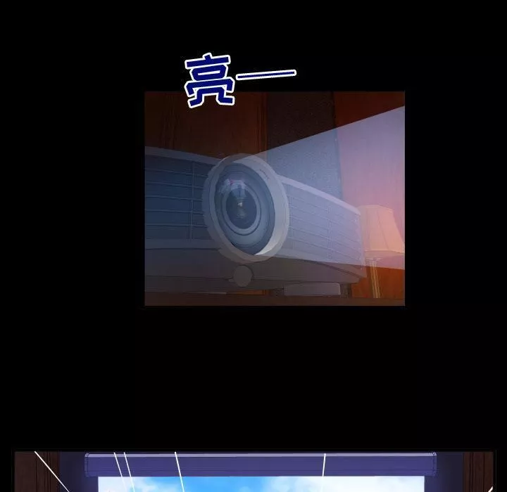 妻子的情人第84話