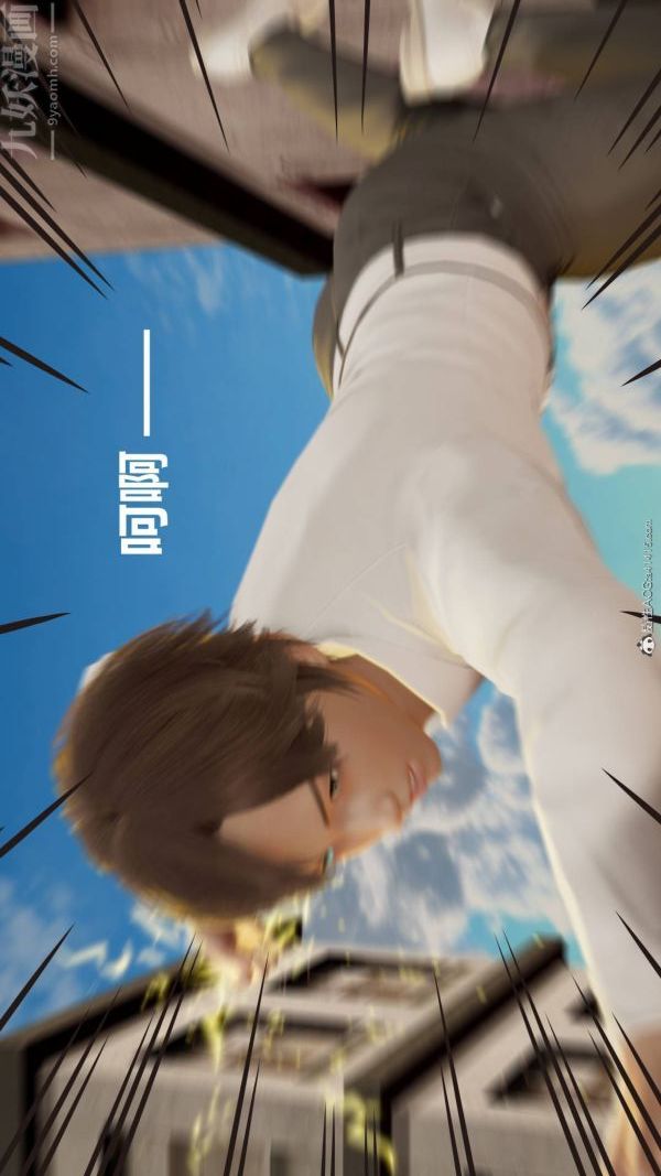 [3D]星夢蒼穹+外傳+賭債償還第02章-過量細胞01話