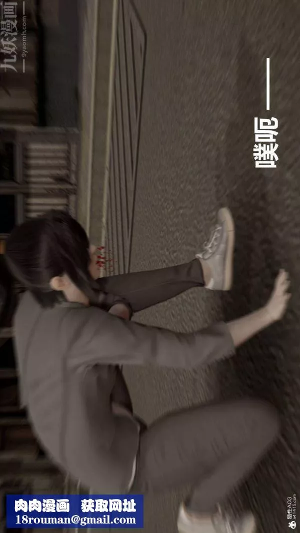 [3D]星夢蒼穹+外傳+賭債償還第02章-過量細胞01話