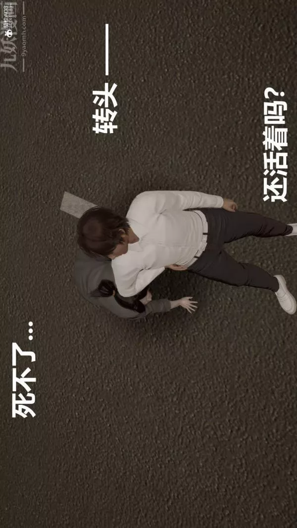 [3D]星夢蒼穹+外傳+賭債償還第02章-過量細胞02話