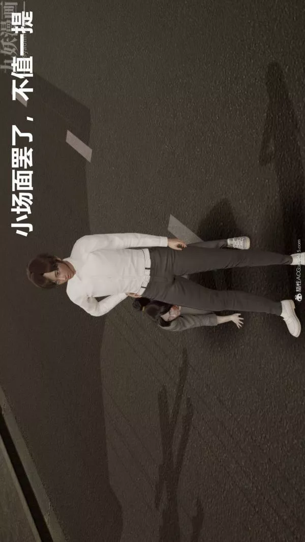 [3D]星夢蒼穹+外傳+賭債償還第02章-過量細胞02話