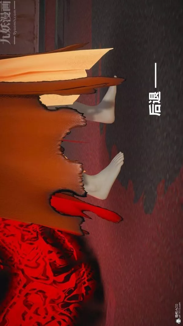 [3D]星夢蒼穹+外傳+賭債償還第02章-過量細胞02話